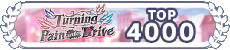 vbs wl 2: #3985