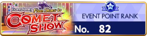 comet show: #82