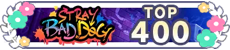 stray: #321